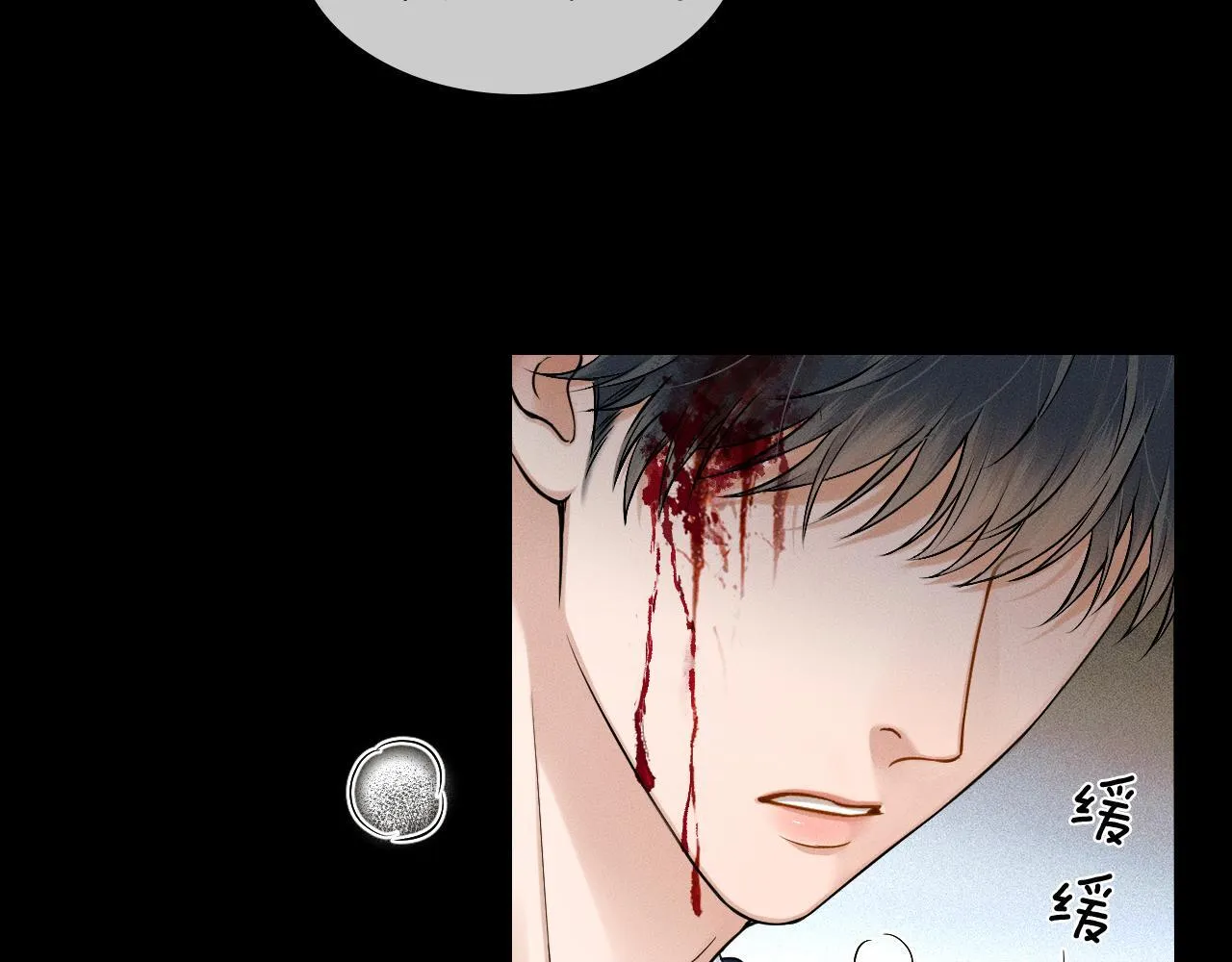 你却爱着一个他漫画,第99话 李玉又算什么？1图