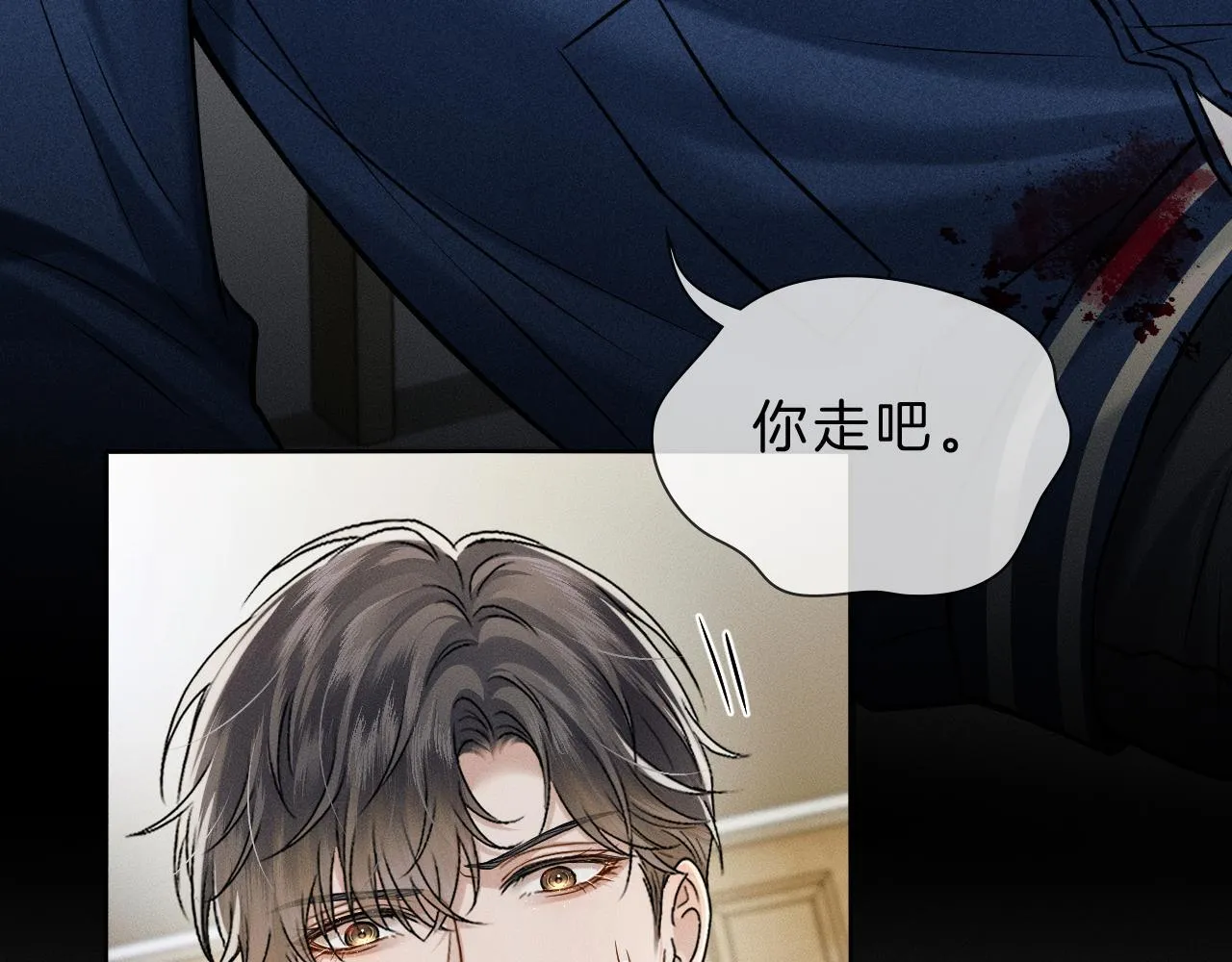你却爱着一个他漫画,第99话 李玉又算什么？1图
