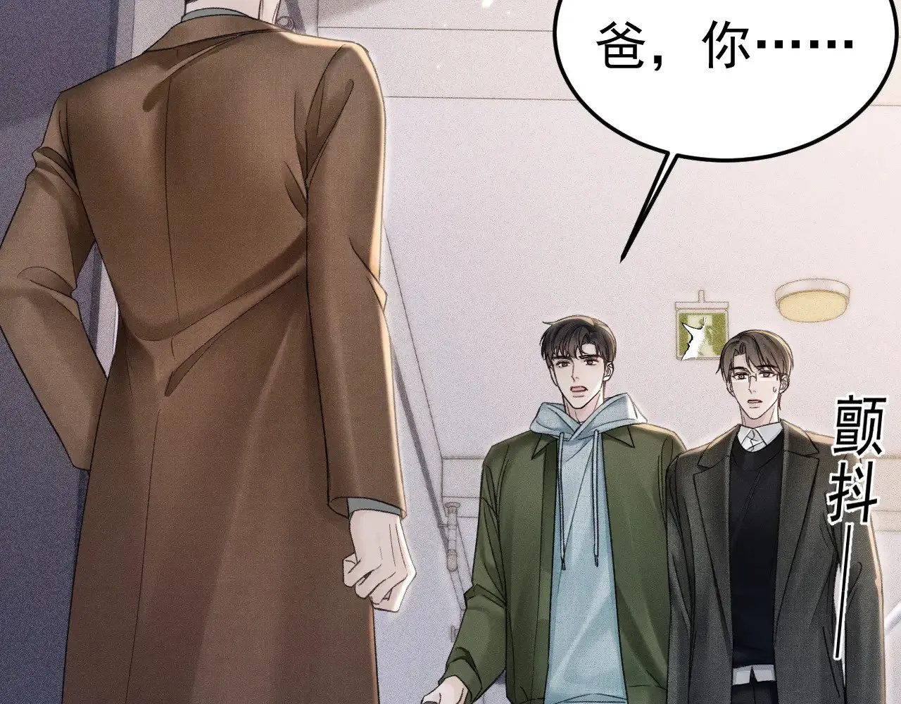 针锋对决小说免费阅读未删减版笔趣阁漫画,第86话 前程2图