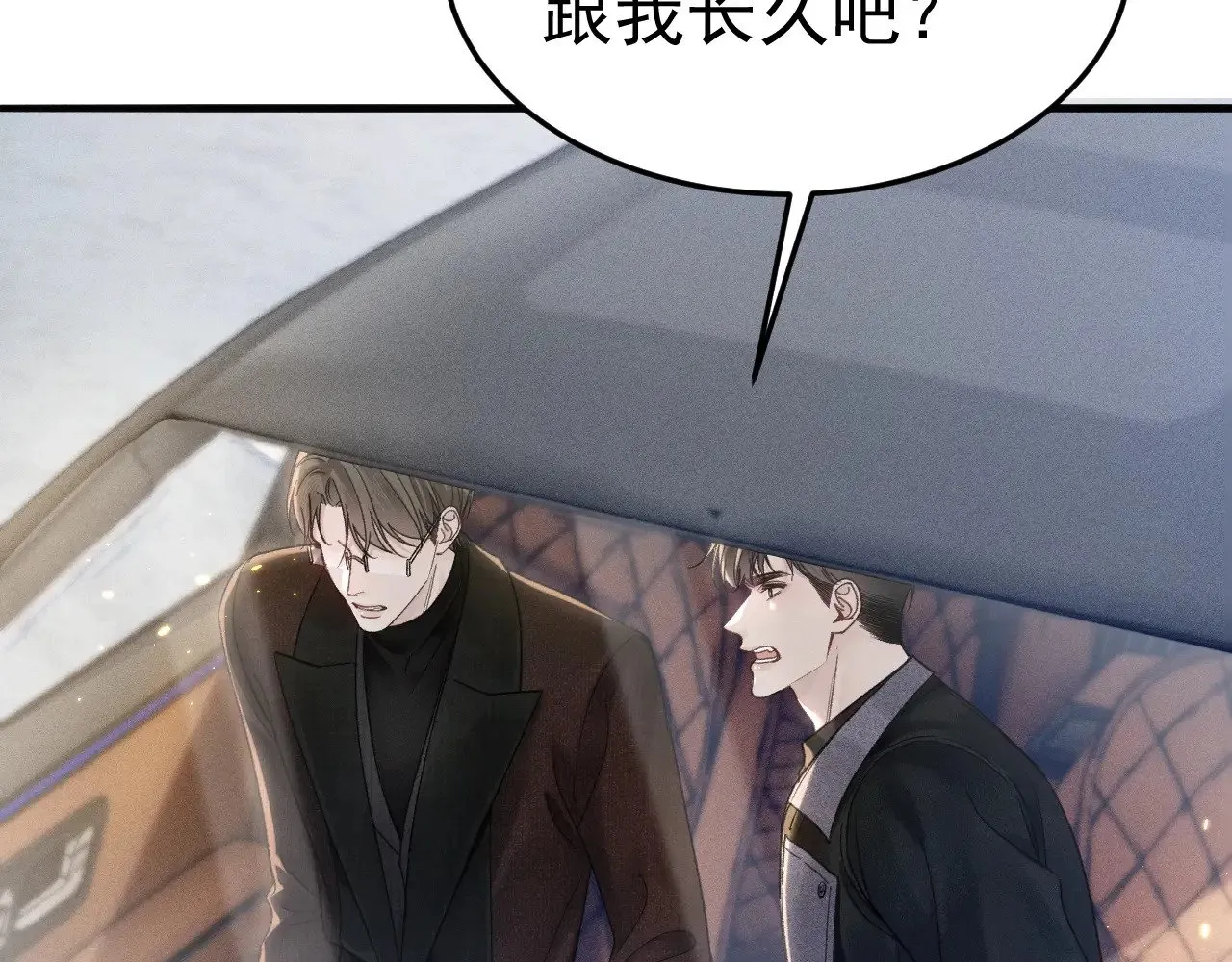 针锋对决推文漫画,第88话 离职1图