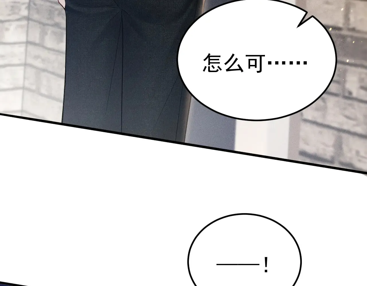 针锋对决小说免费阅读未删减版笔趣阁漫画,第89话 抓捕1图