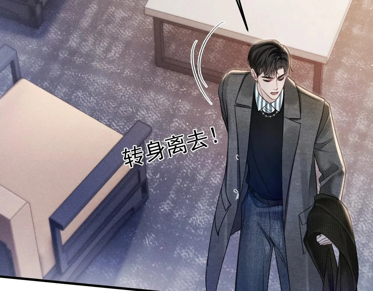 针锋对决小说免费阅读无删减漫画,第92话 一意孤行2图