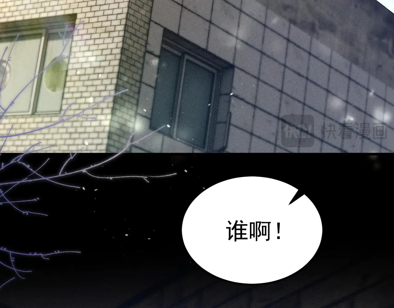 针锋对决小说免费阅读未删减版笔趣阁漫画,第89话 抓捕2图