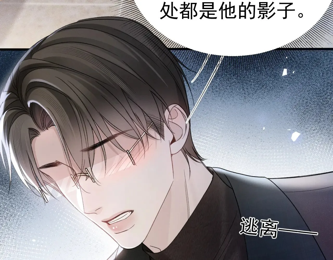 针锋对决小说免费阅读未删减版笔趣阁漫画,第90话 彼此的热情2图