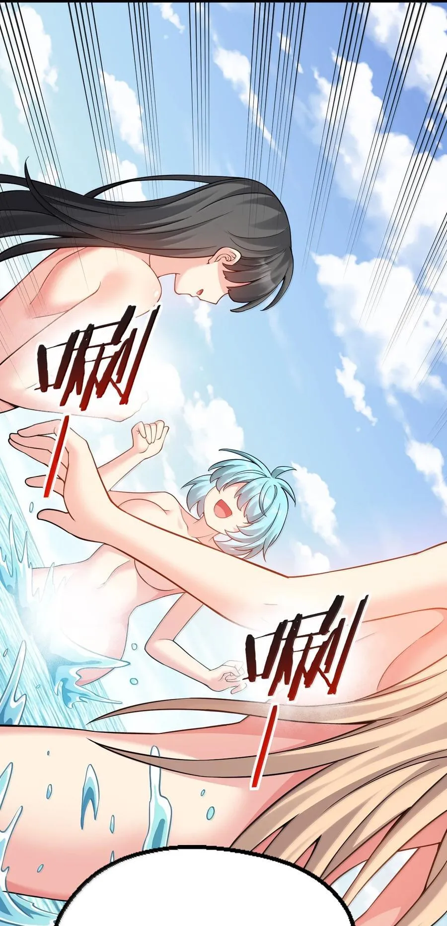 好徒儿你就饶了为师伐漫画免费阅读下拉漫画,291 独自迎战2图