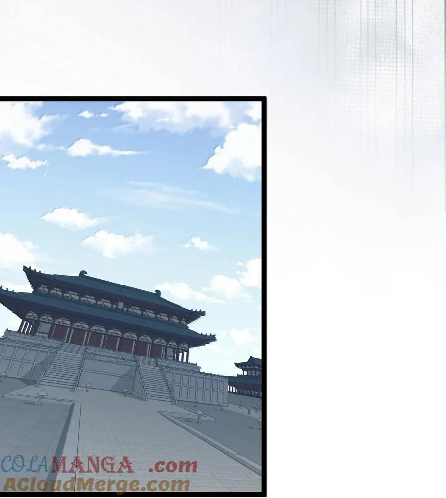 好徒儿你就饶了为师伐漫画免费阅读下拉漫画,296 不管怎样，桃儿都站在师父这边1图
