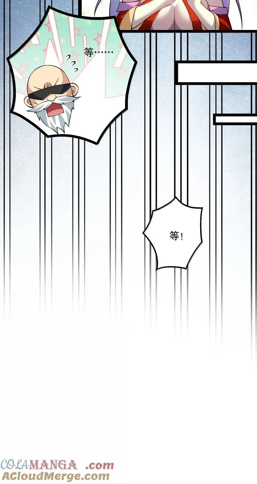 好徒儿你就饶了为师伐漫画免费阅读下拉漫画,287 你这小道友果然是禽兽2图