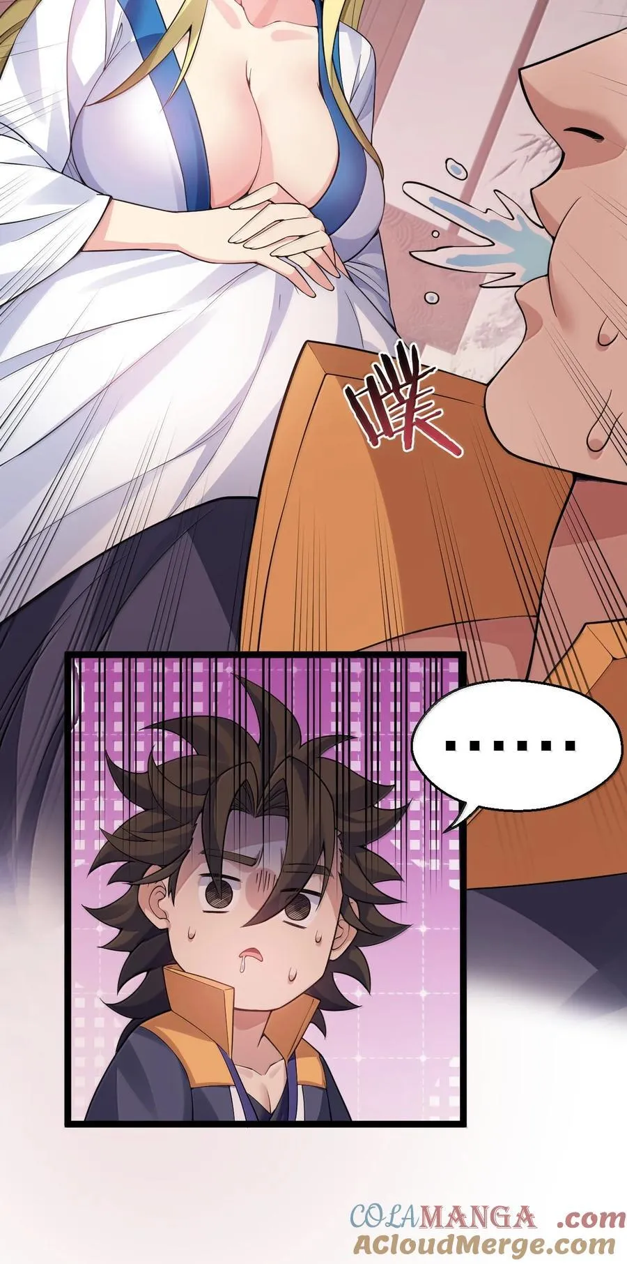好徒儿你就饶了为师伐漫画免费阅读下拉漫画,298 这小子怎么在我腿上摸起来了!？1图