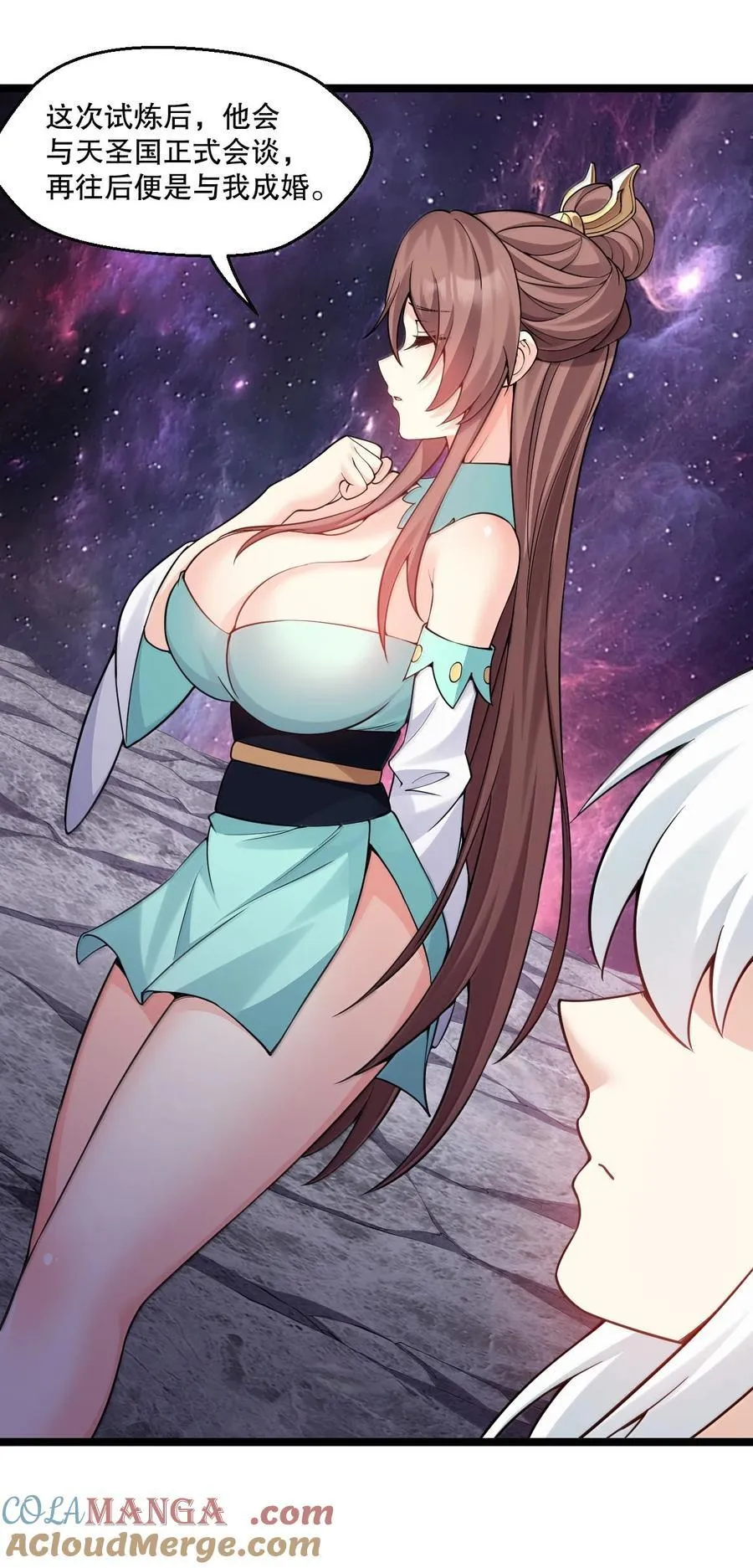 好徒儿你就饶了为师伐漫画免费阅读下拉漫画,294 弟子没能守住的天域，就由为师夺回来!1图
