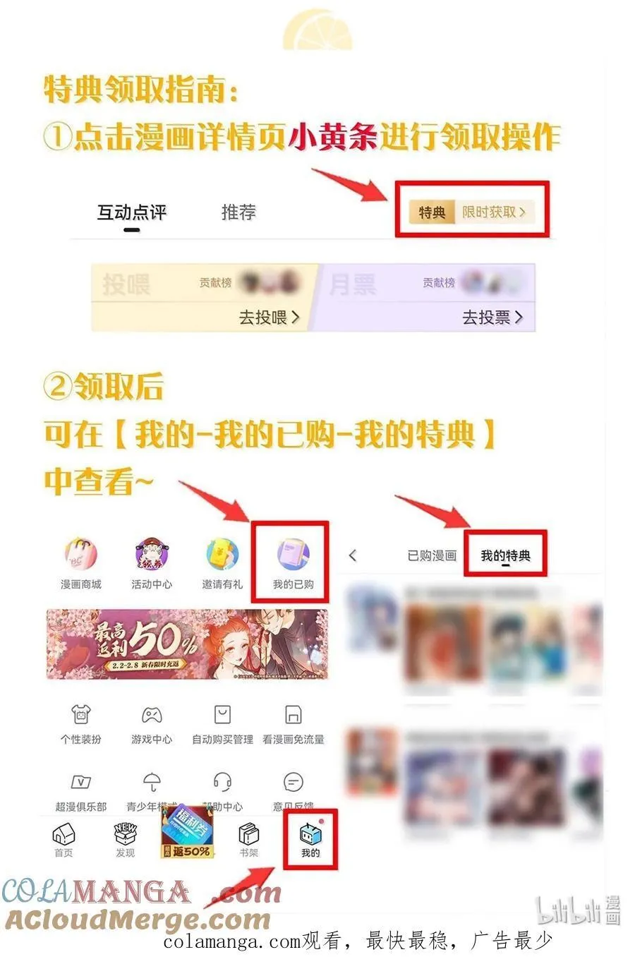 好徒儿你就饶了为师伐漫画免费阅读下拉漫画,292 朕一定会夺回一切【新特典上线】1图