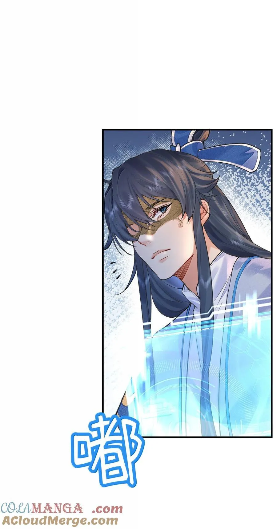 我什么时候无敌了漫画,279 重振雄风1图