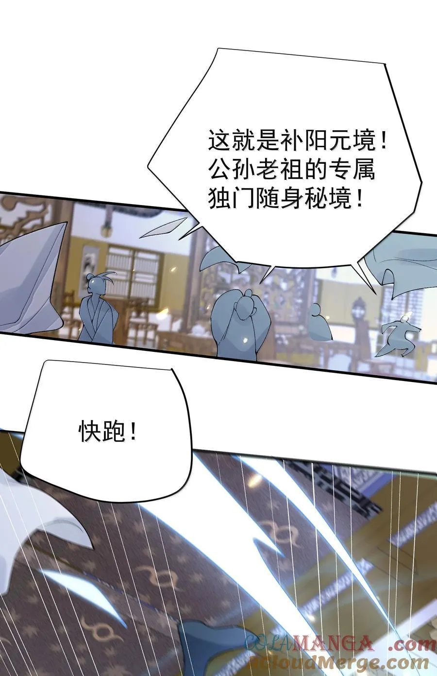 我什么时候无敌了漫画,298 欣欣你真主动1图