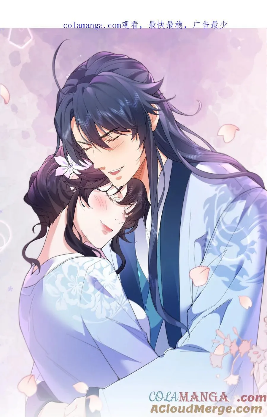 我什么时候无敌了漫画,290 天织丝1图