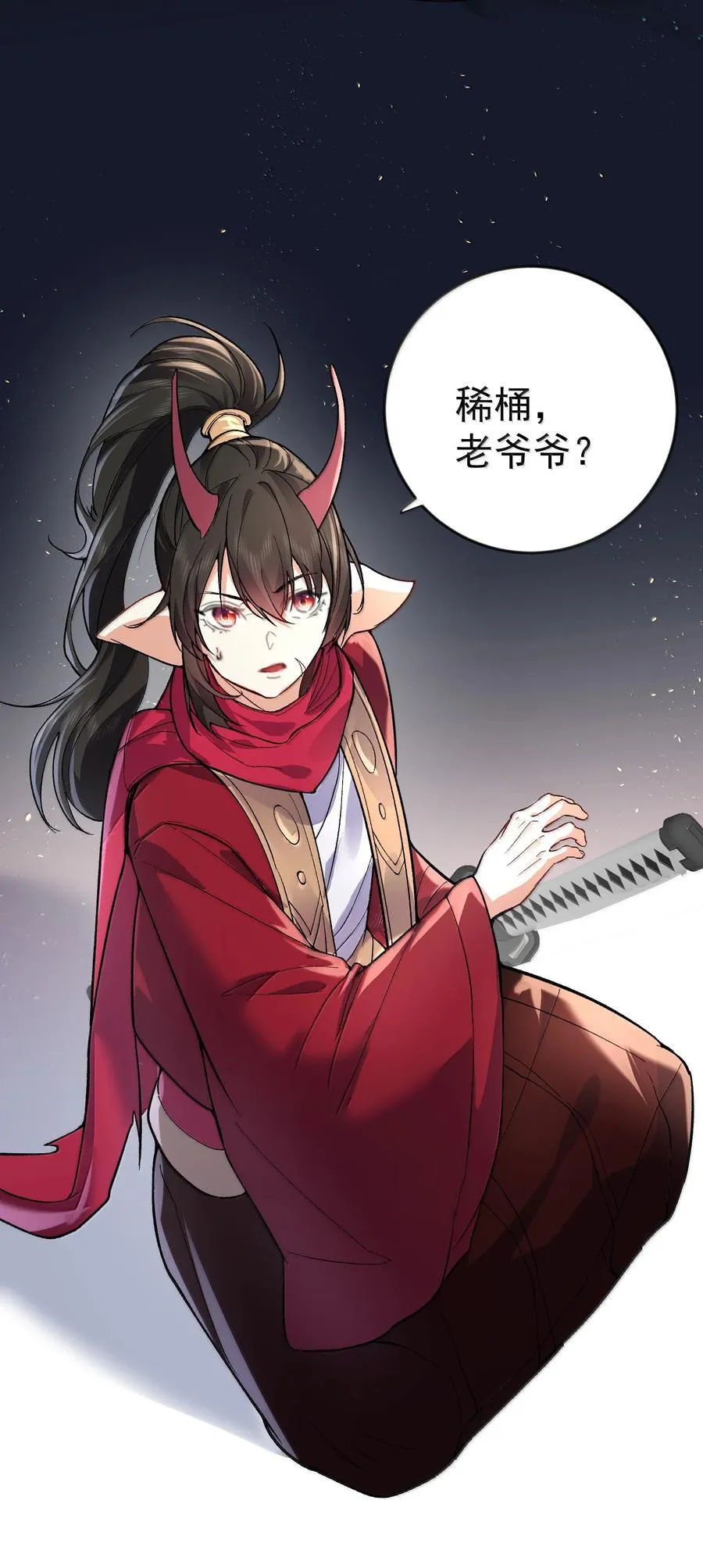我什么时候无敌了漫画,275 包你马到成功2图