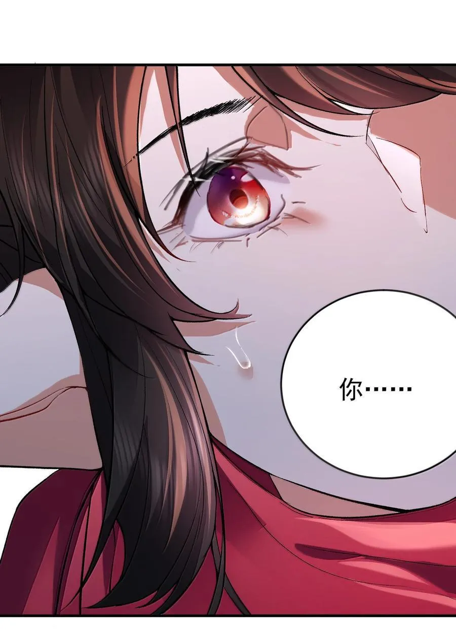 我什么时候无敌了漫画,275 包你马到成功1图