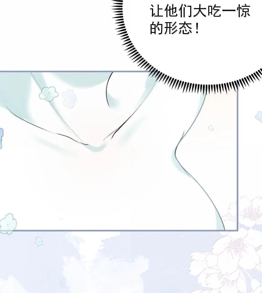 我什么时候无敌了漫画,289 魅惑2图