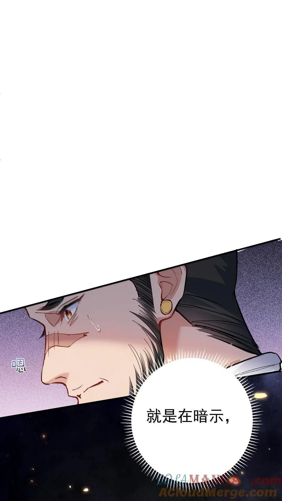 我什么时候无敌了漫画,274 我是系统！1图