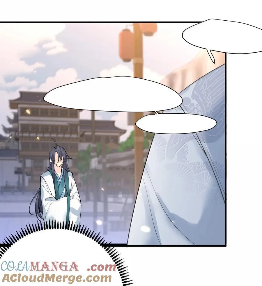 我什么时候无敌了漫画,289 魅惑2图