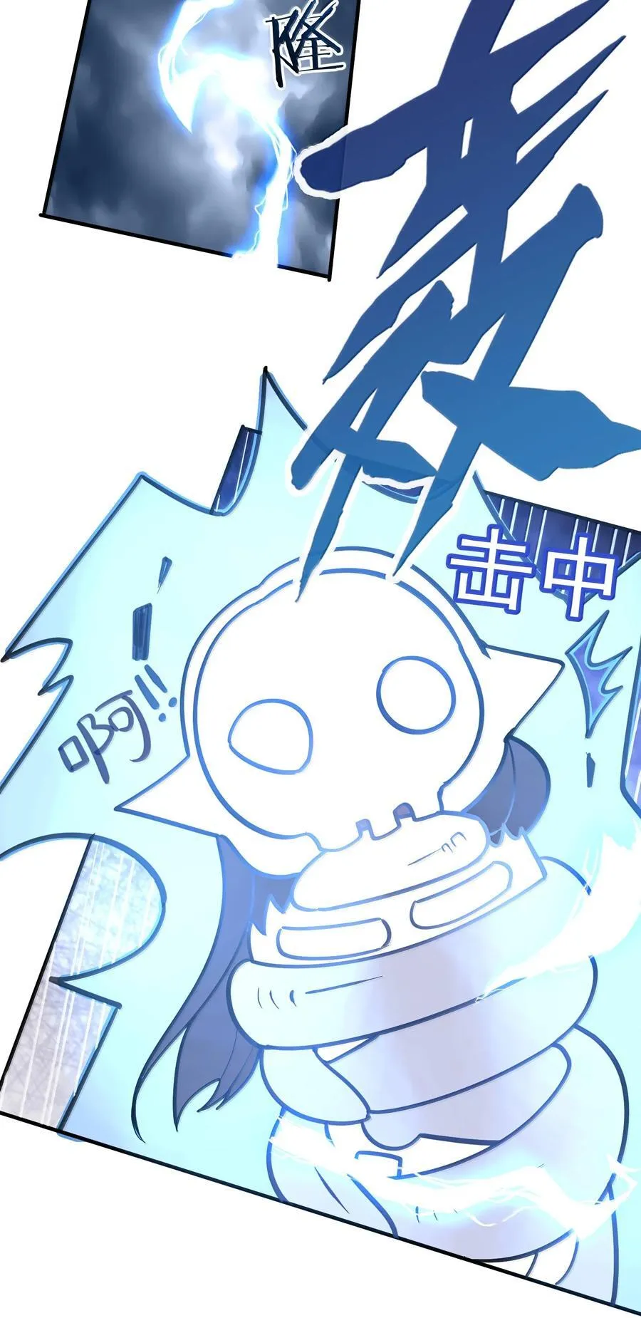 我什么时候无敌了漫画,282 答错就爆衣2图