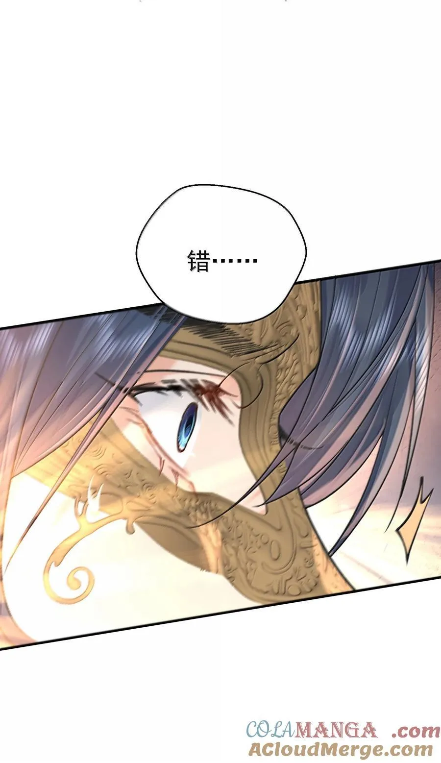 我什么时候无敌了漫画,279 重振雄风1图