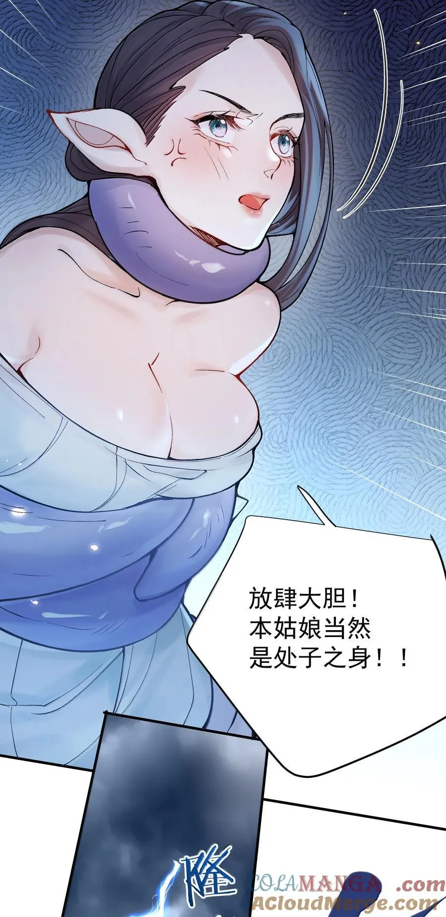 我什么时候无敌了漫画,282 答错就爆衣1图