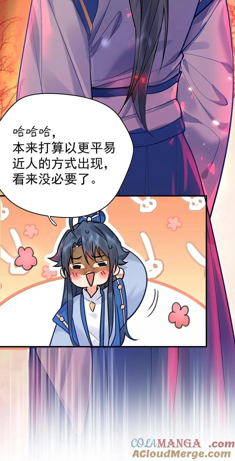 我什么时候无敌了漫画,277 地狱爱道1图