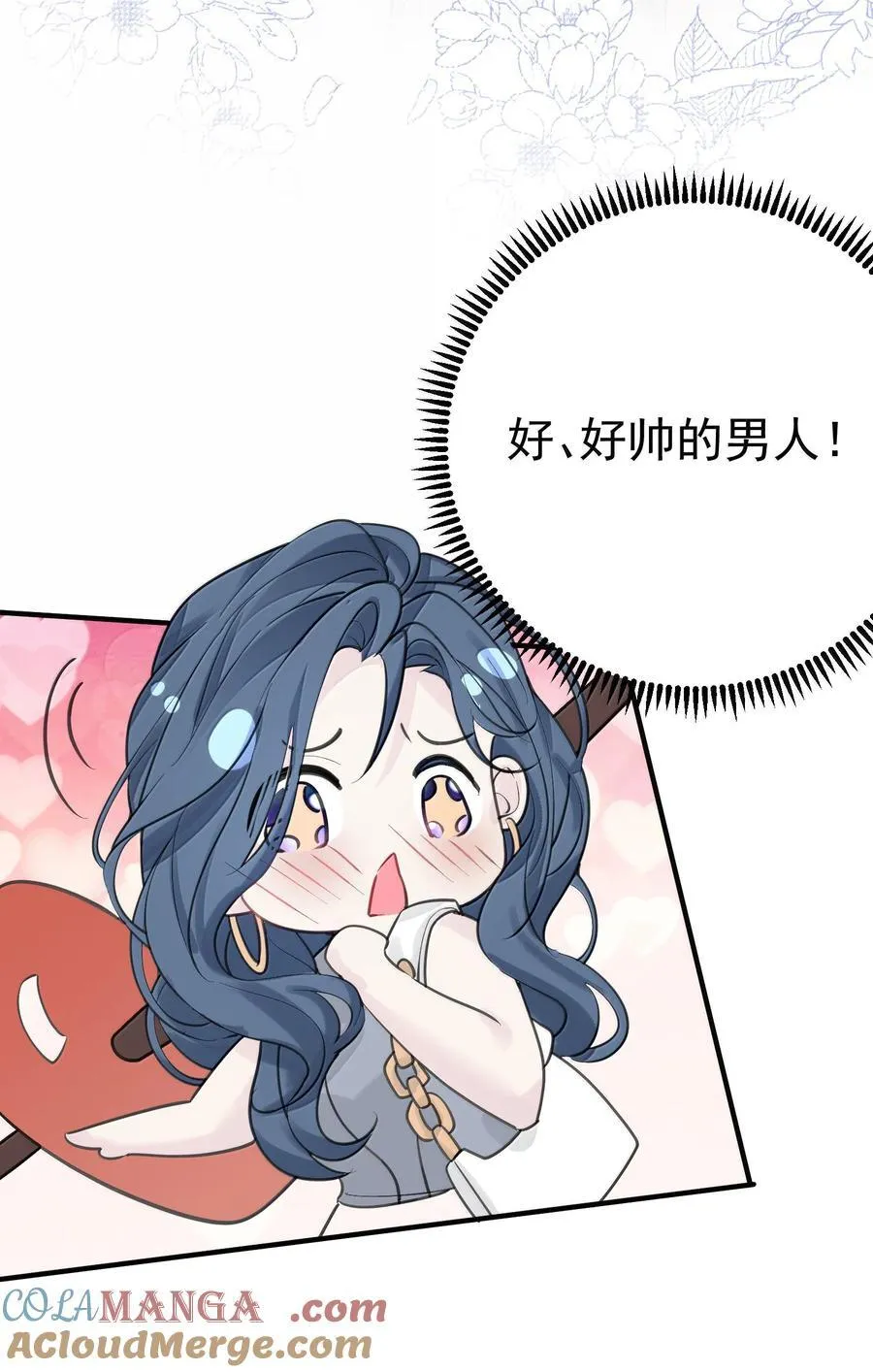 我什么时候无敌了漫画,287 我愿意1图
