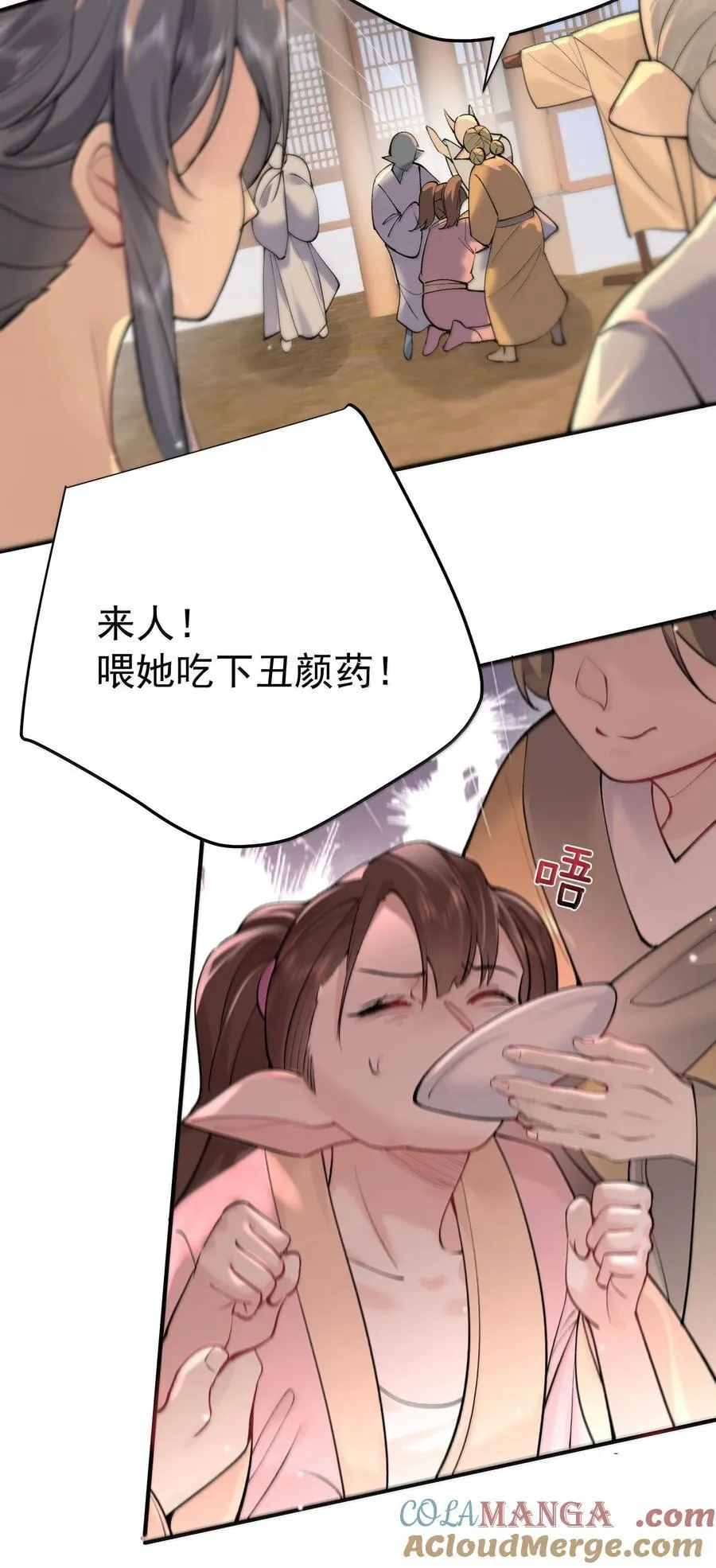 我什么时候无敌了漫画,280 这位姑娘也是性情中人1图