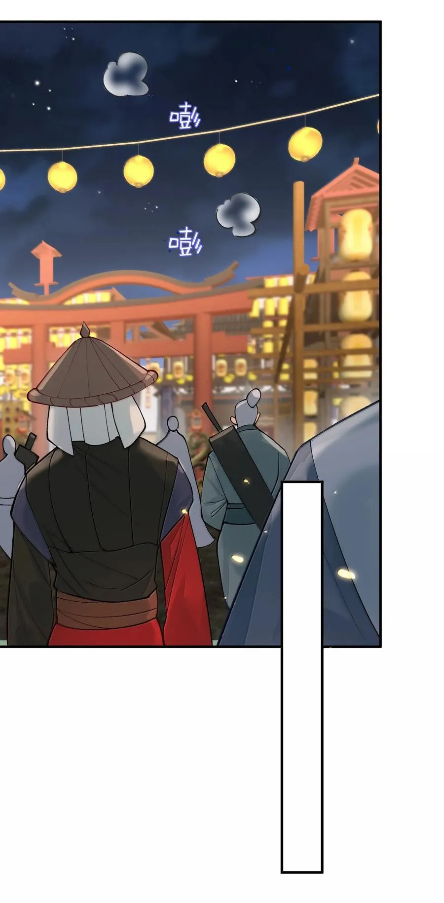 我什么时候无敌了漫画,281 这就是恋爱的感觉2图
