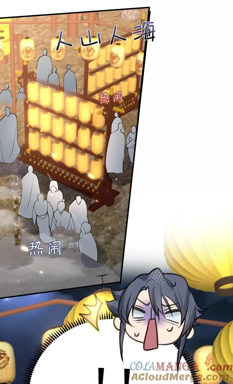 我什么时候无敌了漫画,281 这就是恋爱的感觉1图