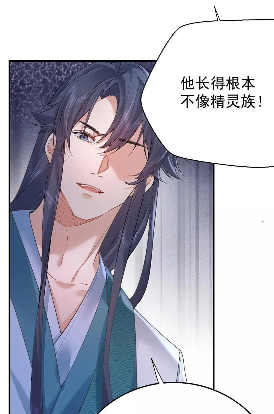 我什么时候无敌了漫画,310 坏女人排行榜第一1图