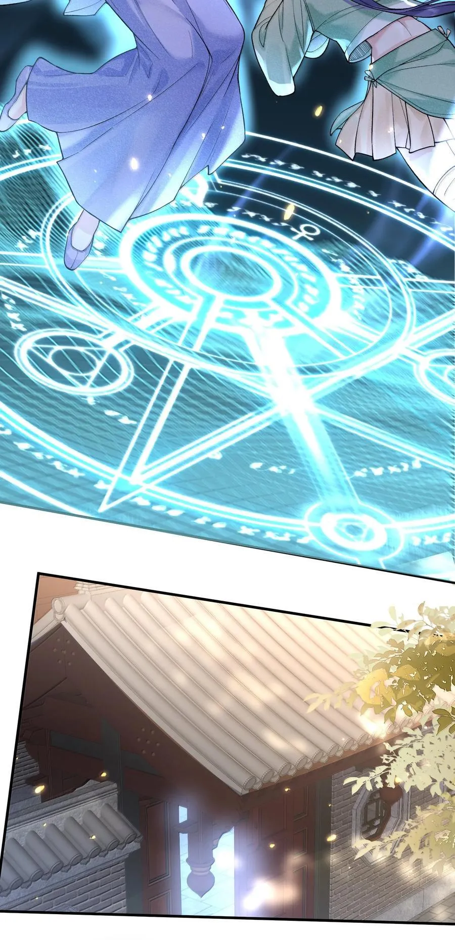 我什么时候无敌了漫画,278 陈平安你玩得还挺花2图