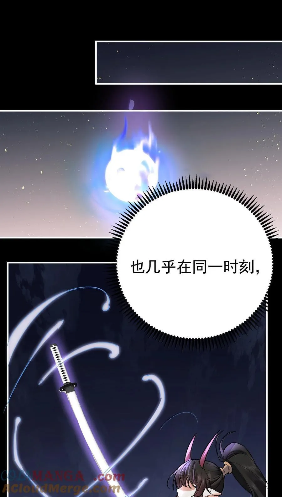 我什么时候无敌了漫画,275 包你马到成功2图