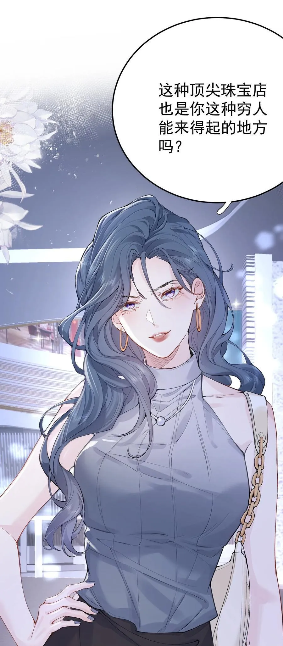 我什么时候无敌了漫画,287 我愿意2图
