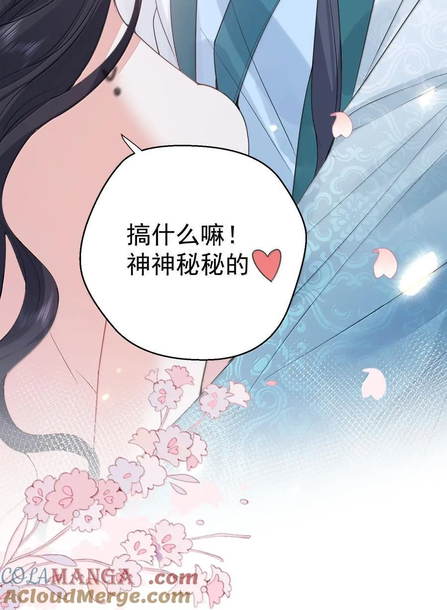 我什么时候无敌了漫画,295 相公你要干嘛1图