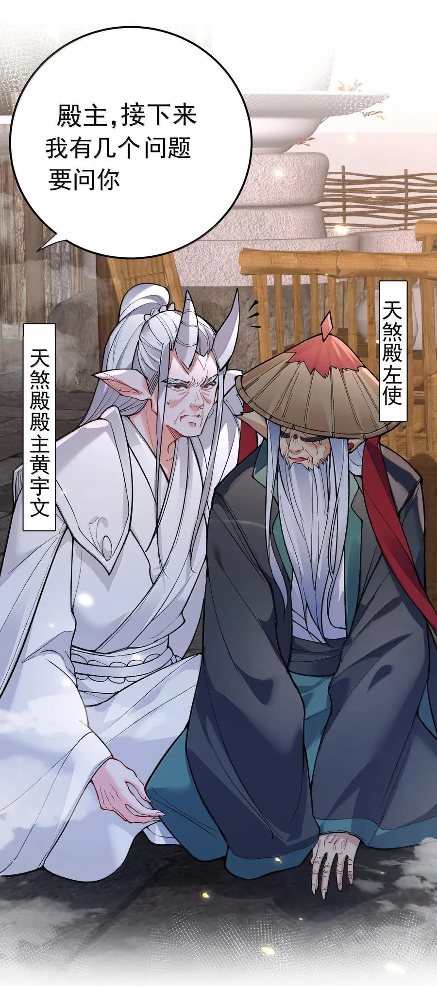我什么时候无敌了漫画,273 这个方案靠谱1图
