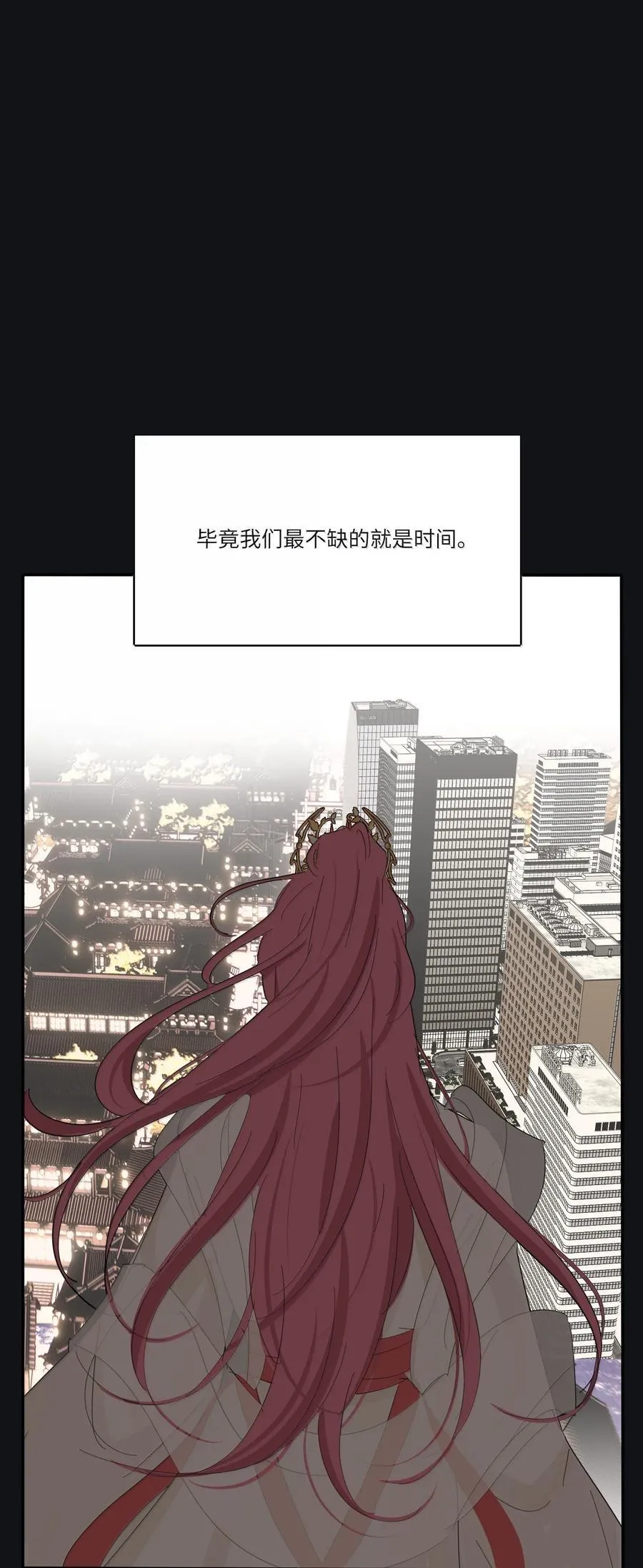 人间百里锦无光版资源漫画,210 只有我能保护你2图