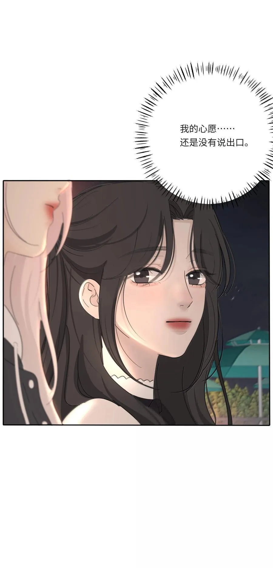 人间百里锦205话漫画,209 顶点（结尾中奖名单）2图