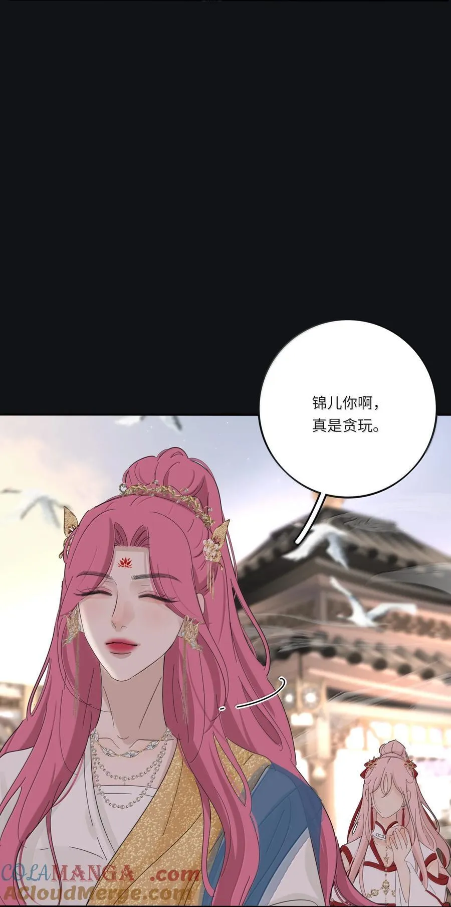人间百里锦无光版资源漫画,210 只有我能保护你2图