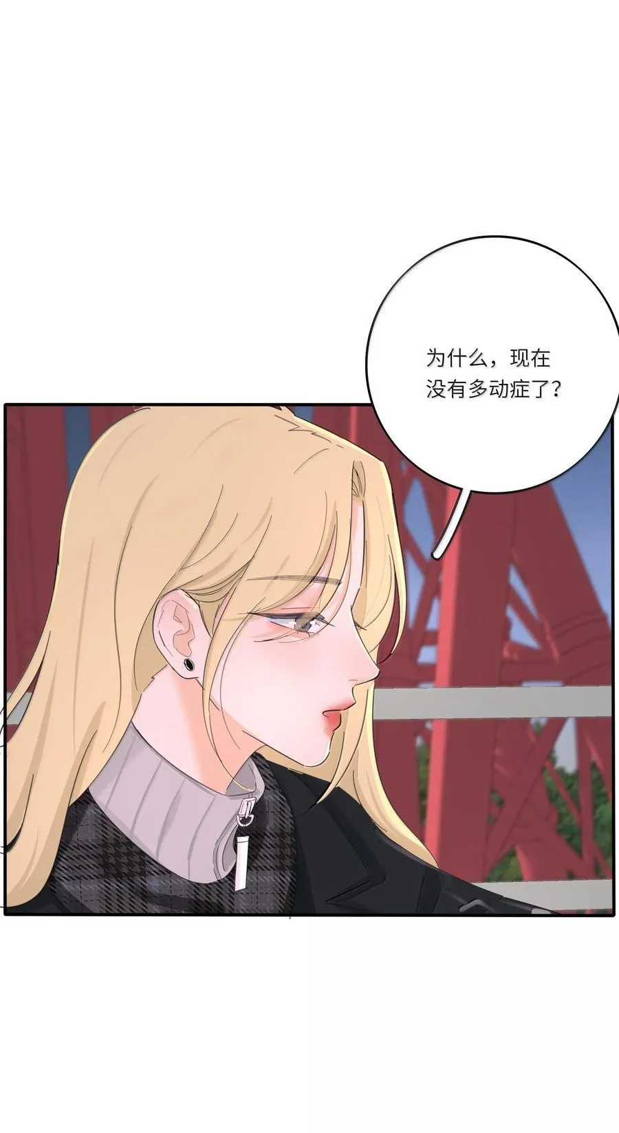 人间百里锦205话漫画,209 顶点（结尾中奖名单）2图