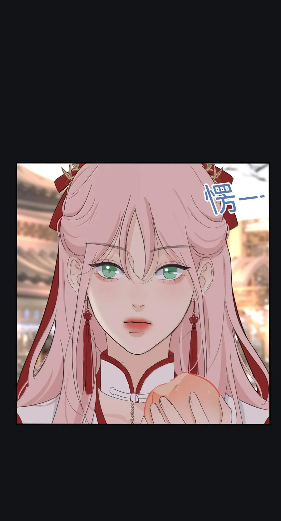 人间百里锦无光版资源漫画,210 只有我能保护你2图