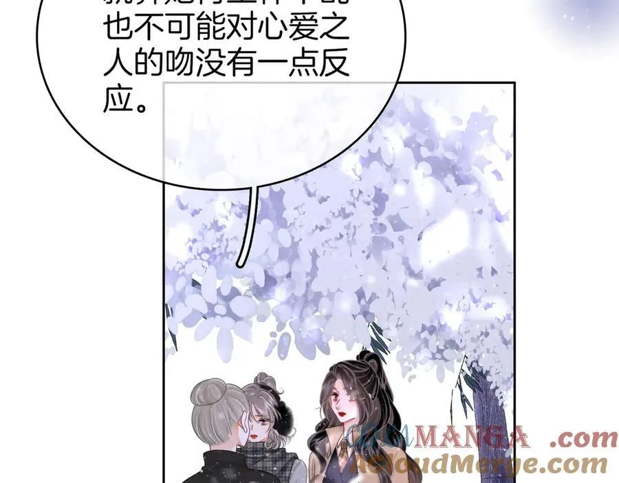 顾小姐和曲小姐漫画漫画,第120话 礼尚往来1图