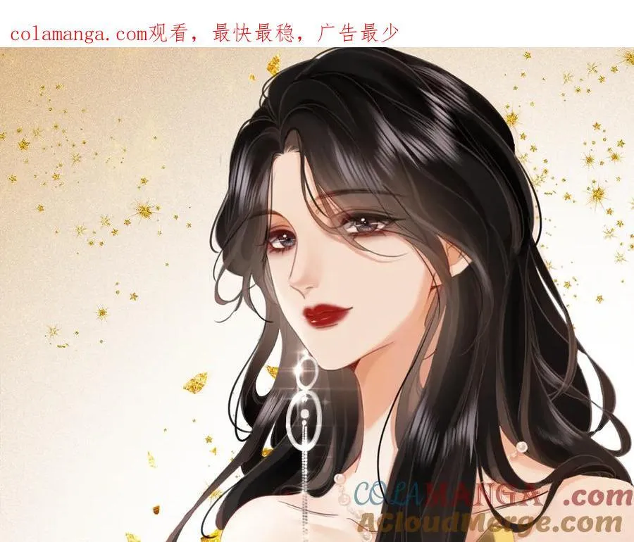 顾小姐和曲小姐是he吗漫画,第115话 那就算了吧1图