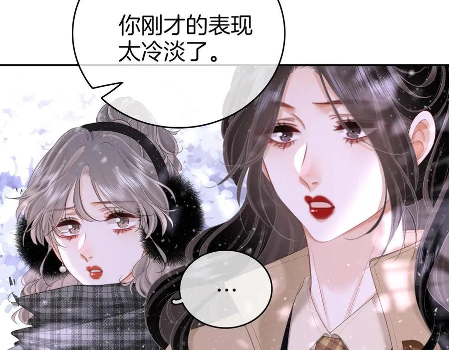 顾小姐和曲小姐漫画免费下拉式漫画,第121话 回应我的吻1图