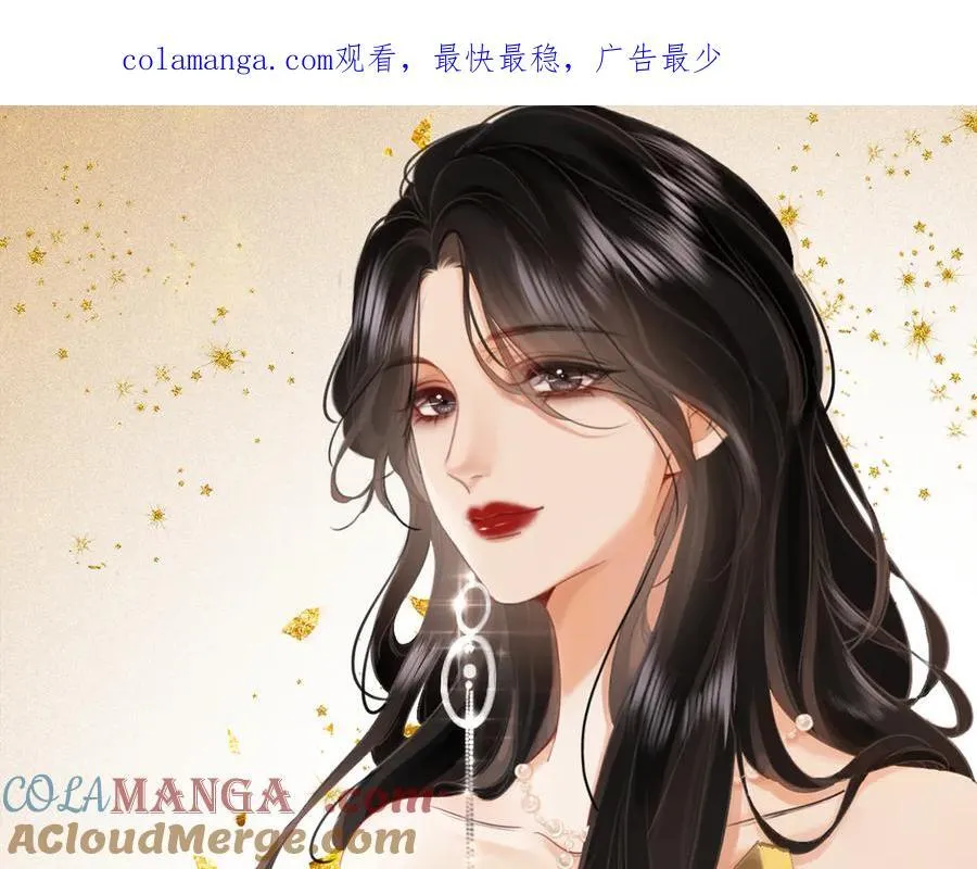 顾小姐和曲小姐结局是he还是be漫画,第114话 你赢了1图