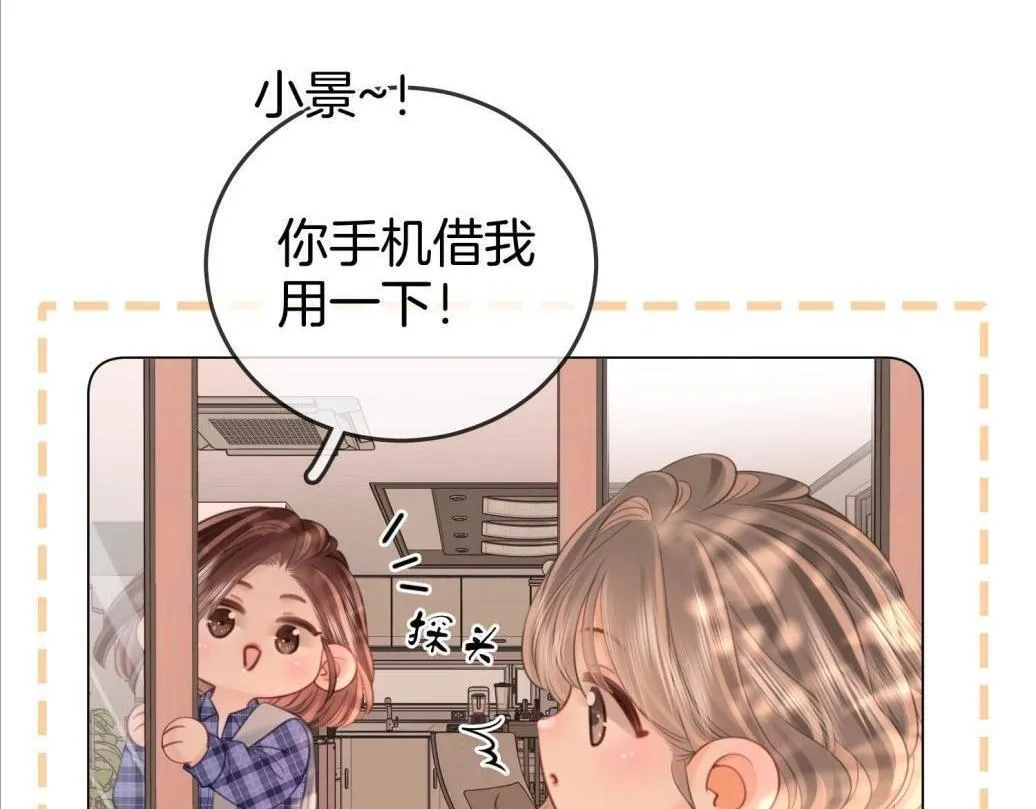 顾小姐和曲小姐全文免费阅读漫画,第116话 要下跪吗2图