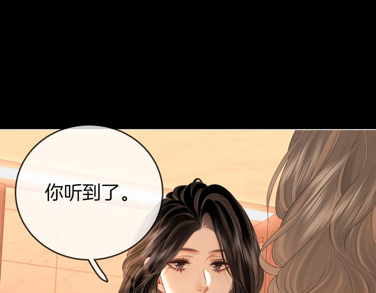 顾小姐和曲小姐免费看全集漫画,第118话 转机1图