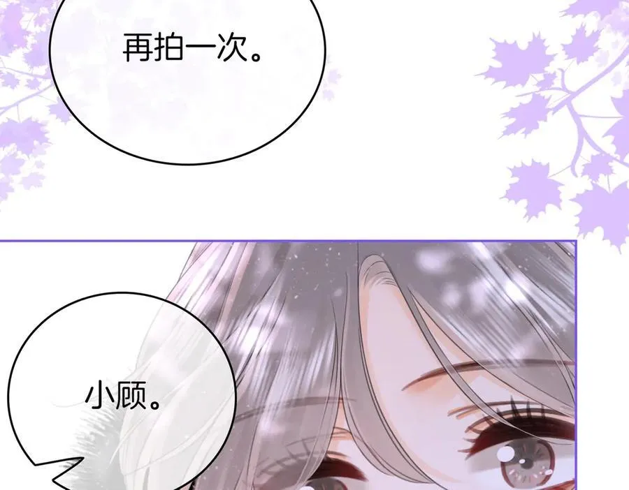 顾小姐和曲小姐漫画免费下拉式漫画,第121话 回应我的吻1图