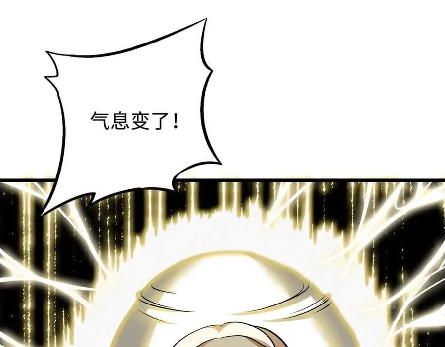 超级神基因漫画,296 银翅仙蝶2图