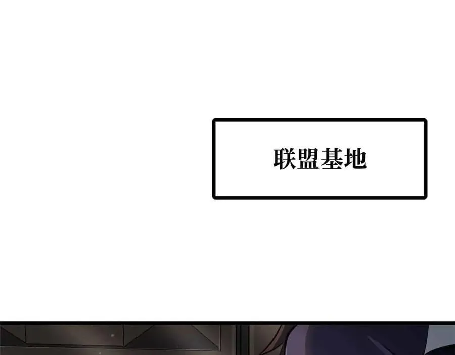 超级神基因漫画,291 非天经的考验1图